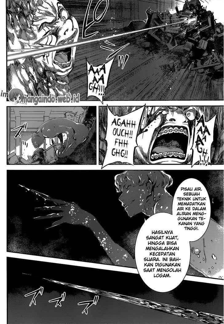 Area D: Inou Ryouiki Chapter 119 - halaman 7