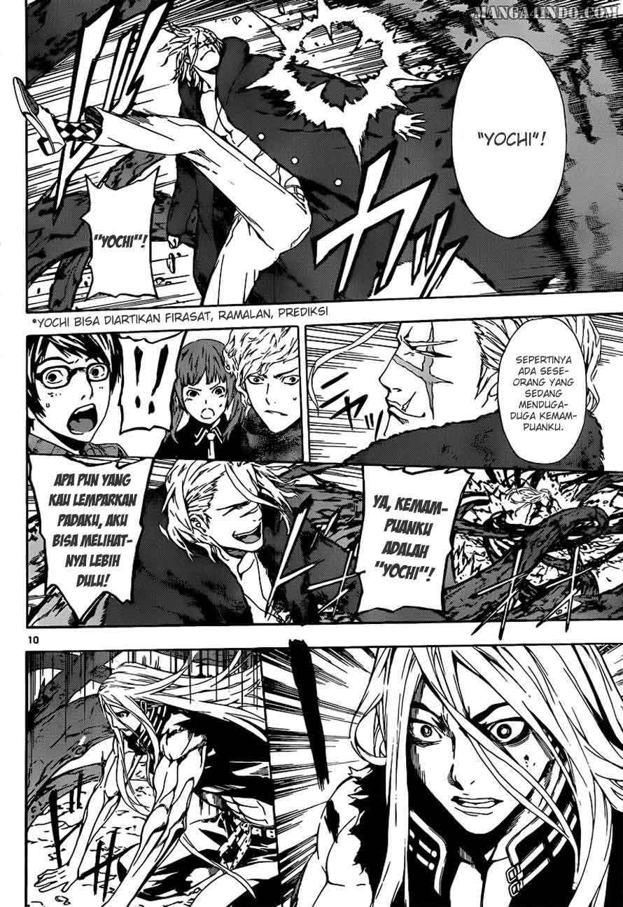 Area D: Inou Ryouiki Chapter 12 - halaman 10