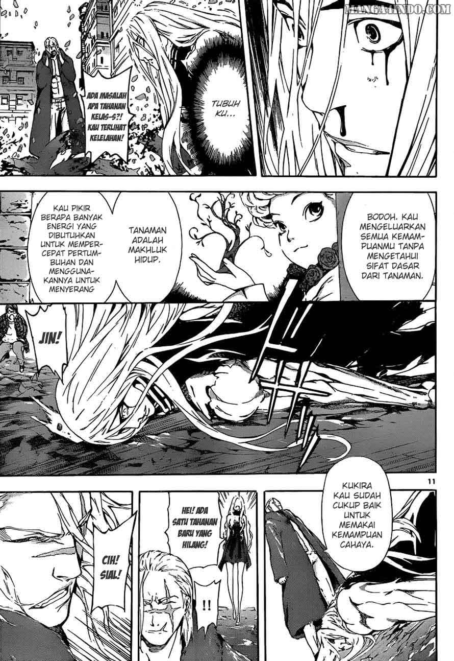 Area D: Inou Ryouiki Chapter 12 - halaman 11