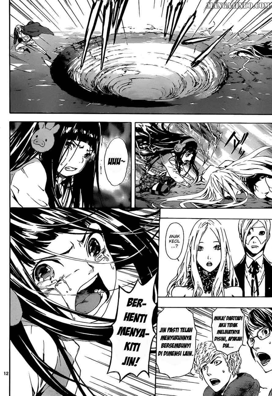 Area D: Inou Ryouiki Chapter 12 - halaman 12