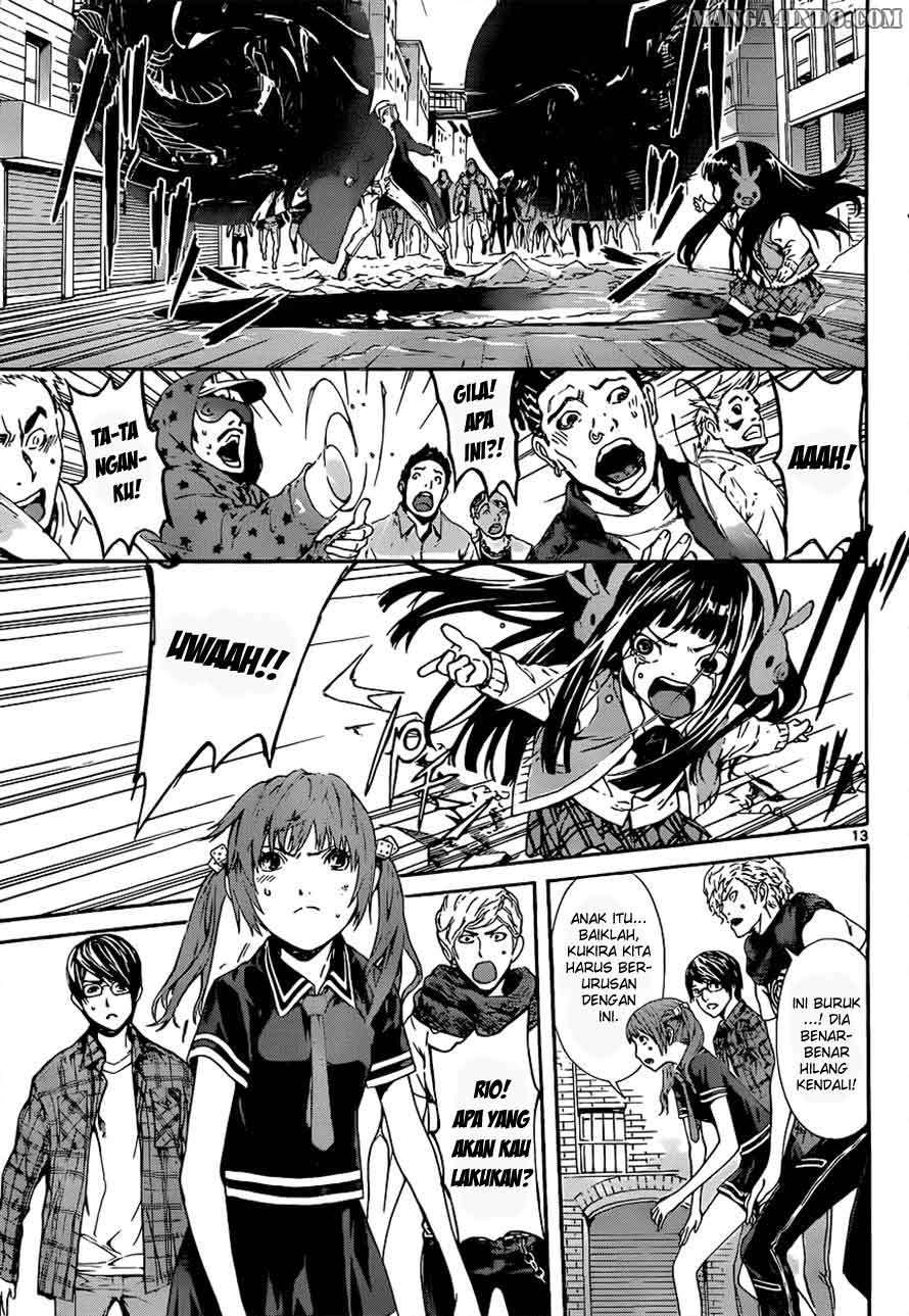 Area D: Inou Ryouiki Chapter 12 - halaman 13