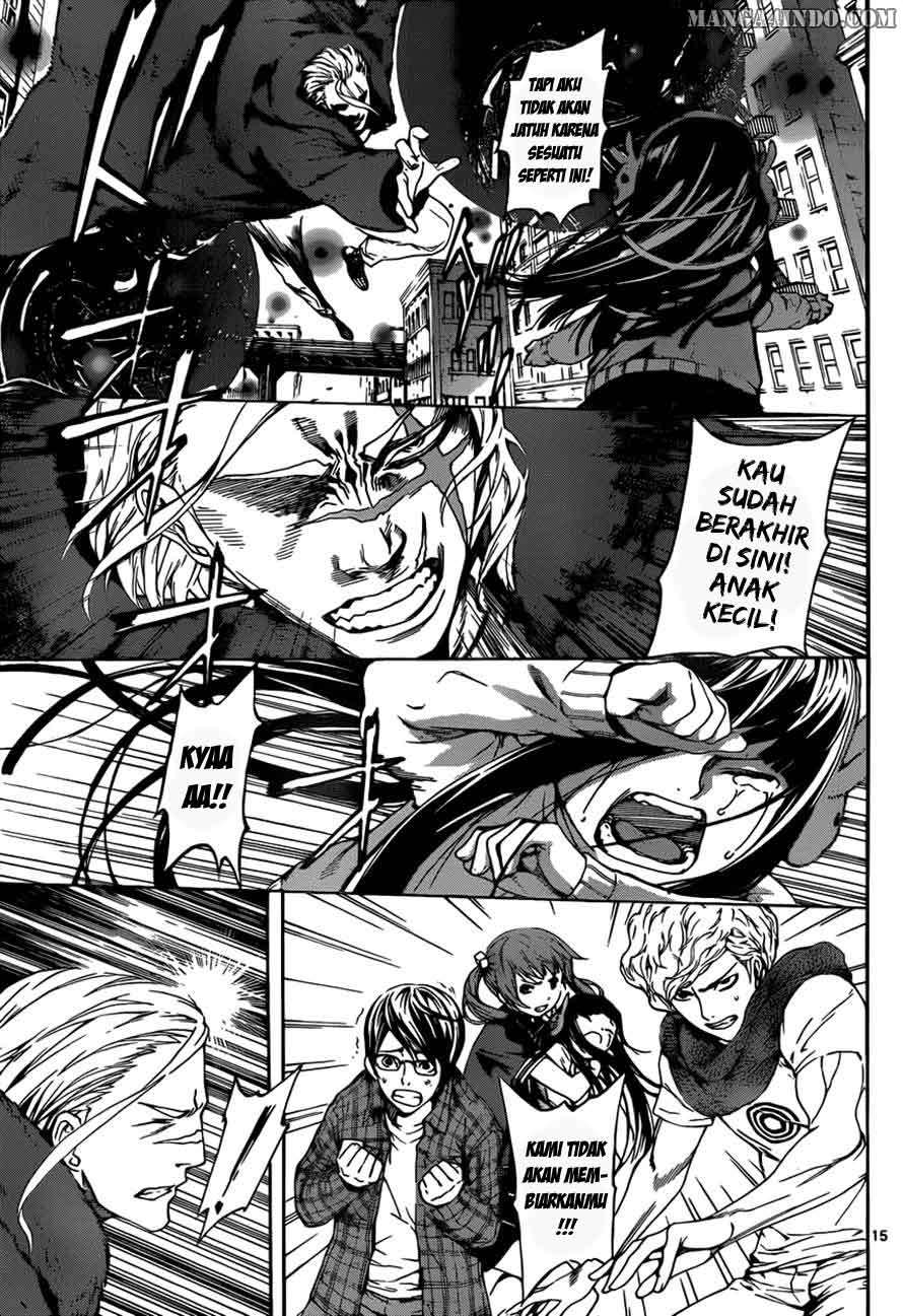 Area D: Inou Ryouiki Chapter 12 - halaman 15