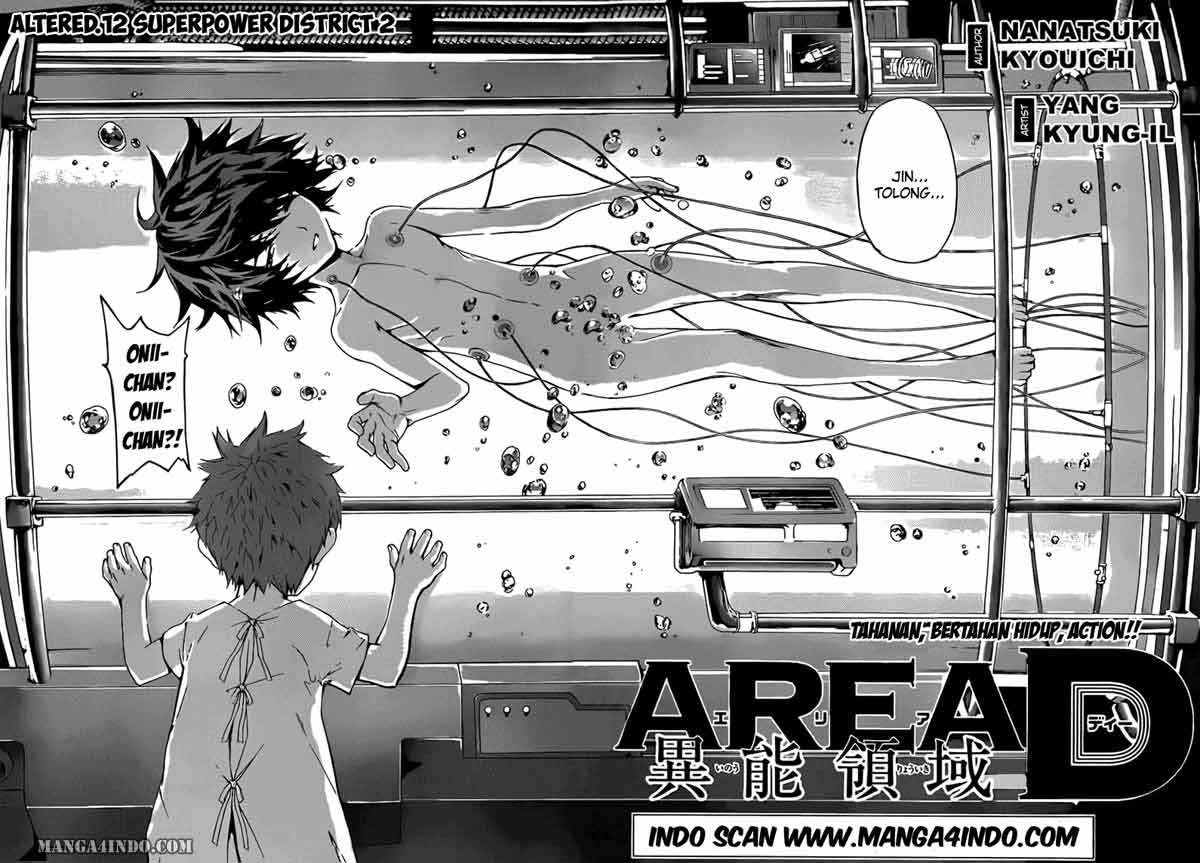 Area D: Inou Ryouiki Chapter 12 - halaman 2