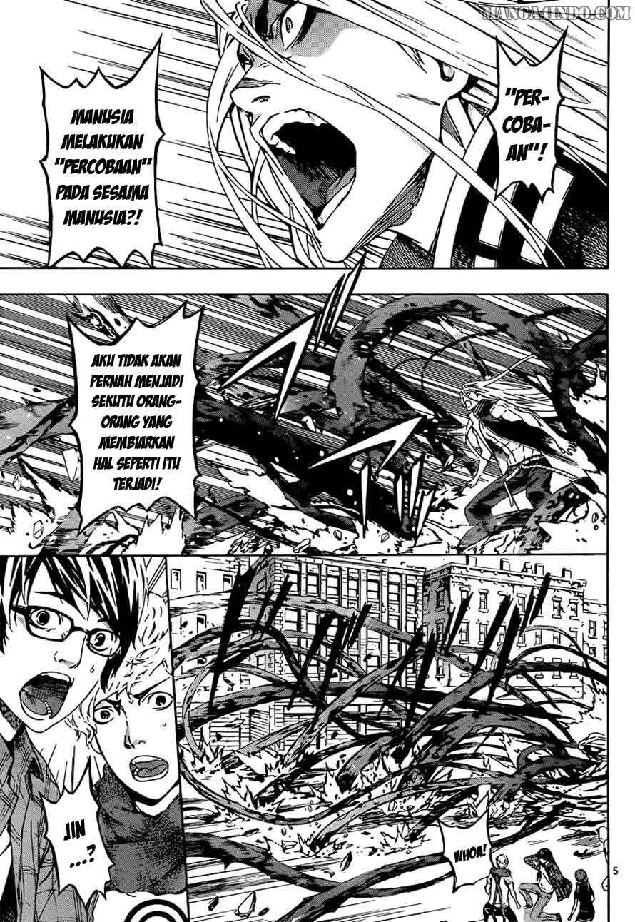 Area D: Inou Ryouiki Chapter 12 - halaman 5