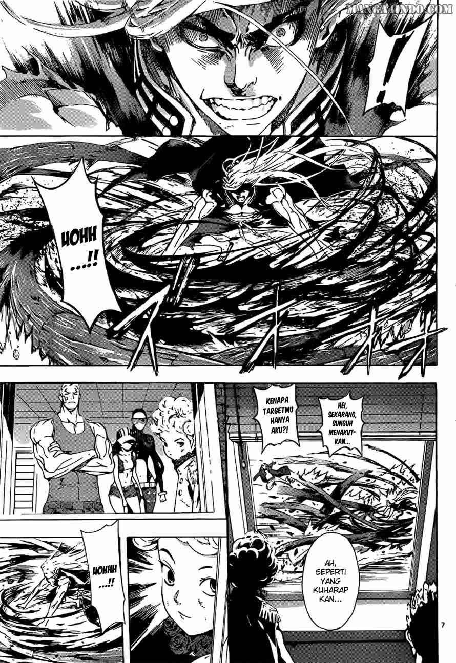 Area D: Inou Ryouiki Chapter 12 - halaman 7