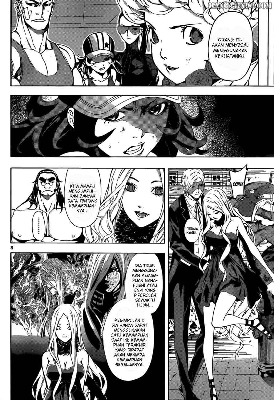 Area D: Inou Ryouiki Chapter 12 - halaman 8