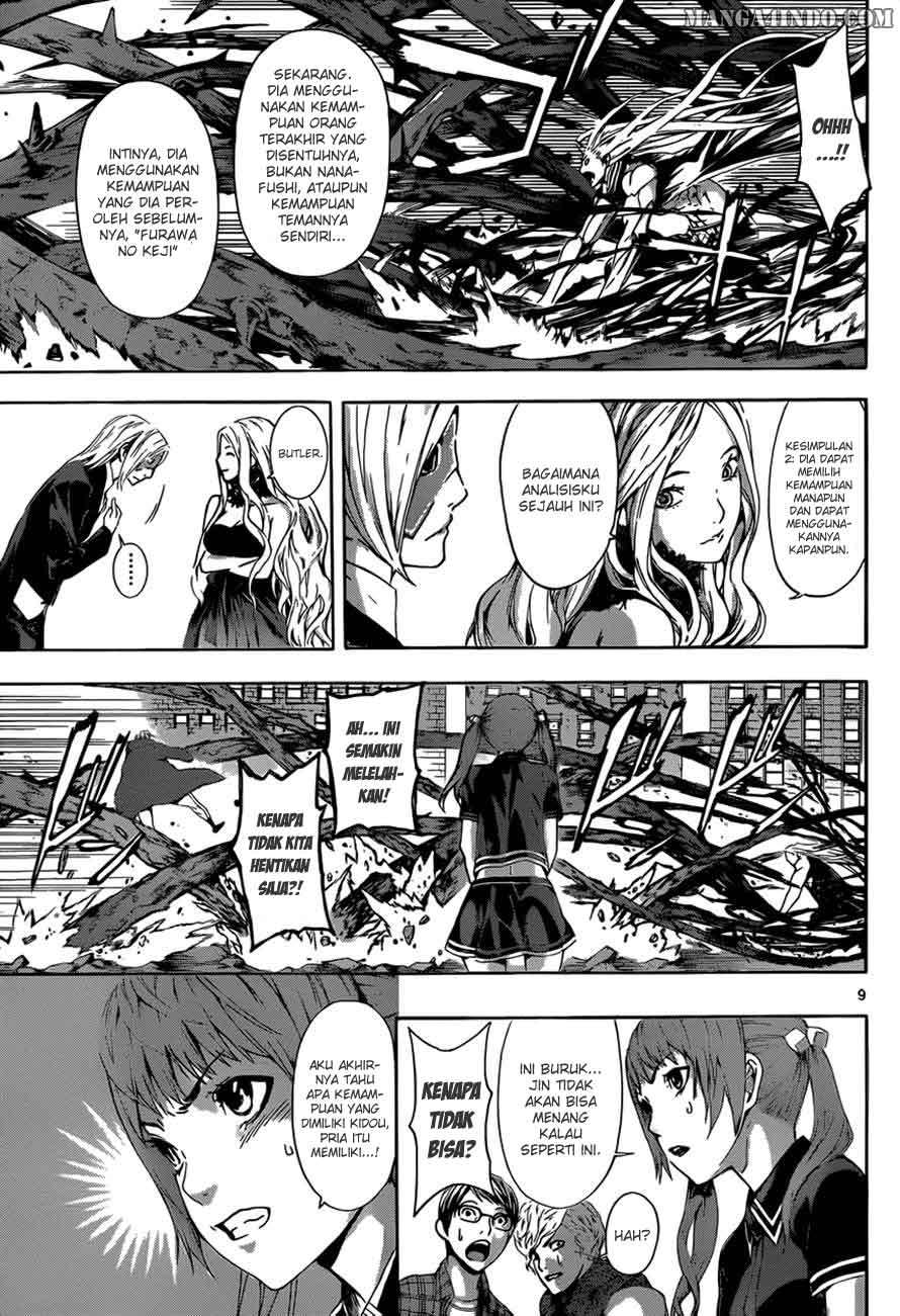 Area D: Inou Ryouiki Chapter 12 - halaman 9