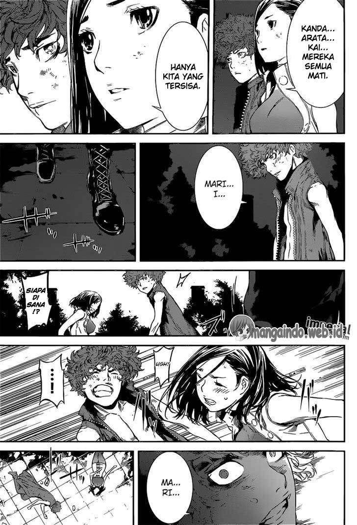 Area D: Inou Ryouiki Chapter 120 - halaman 17