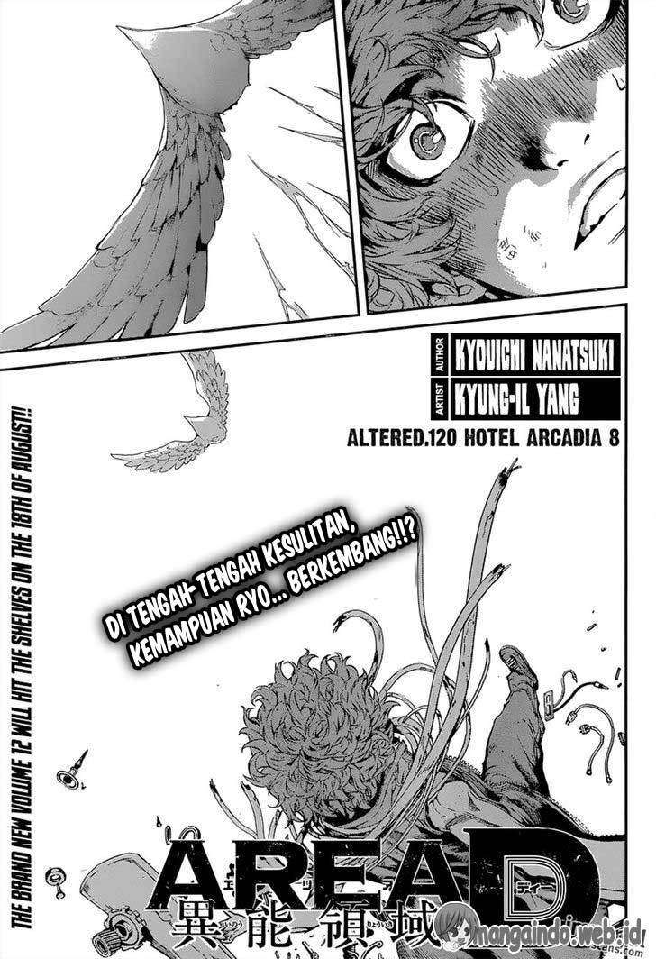 Area D: Inou Ryouiki Chapter 120 - halaman 2