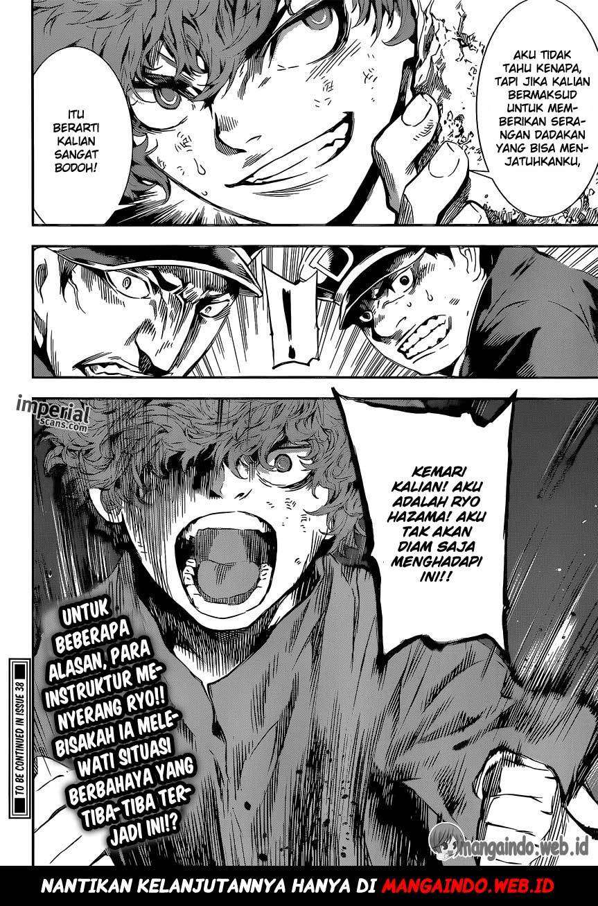Area D: Inou Ryouiki Chapter 121 - halaman 19