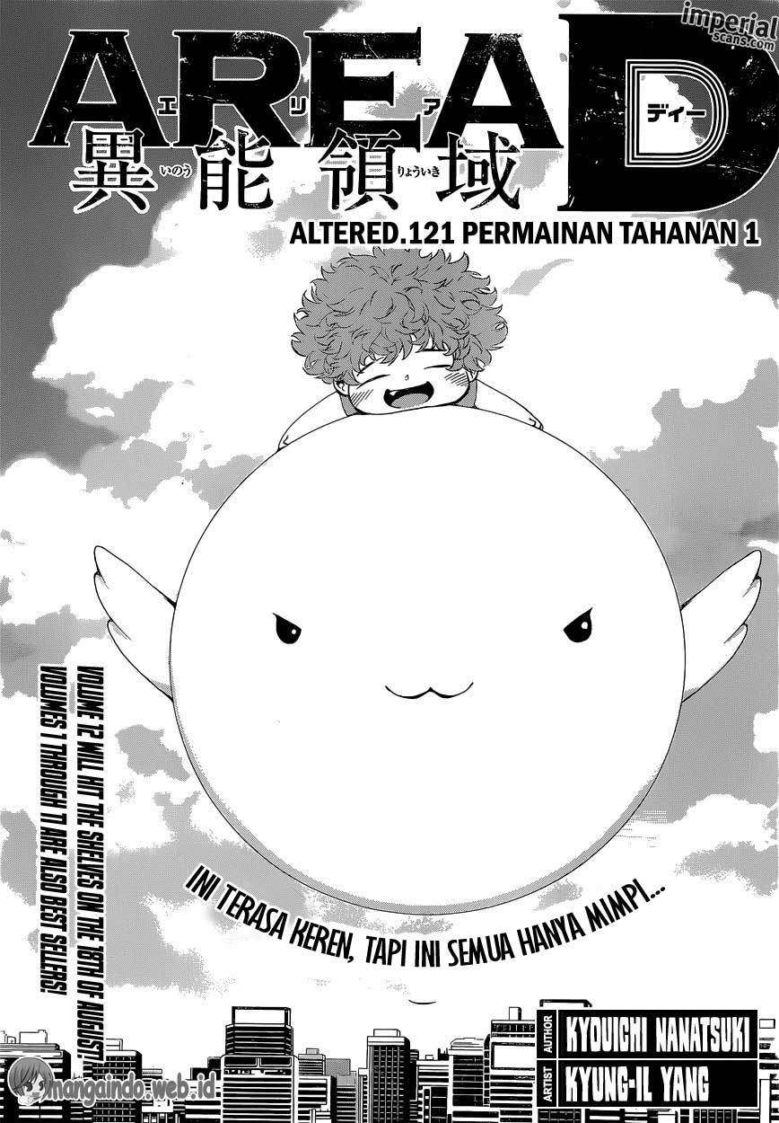 Area D: Inou Ryouiki Chapter 121 - halaman 2