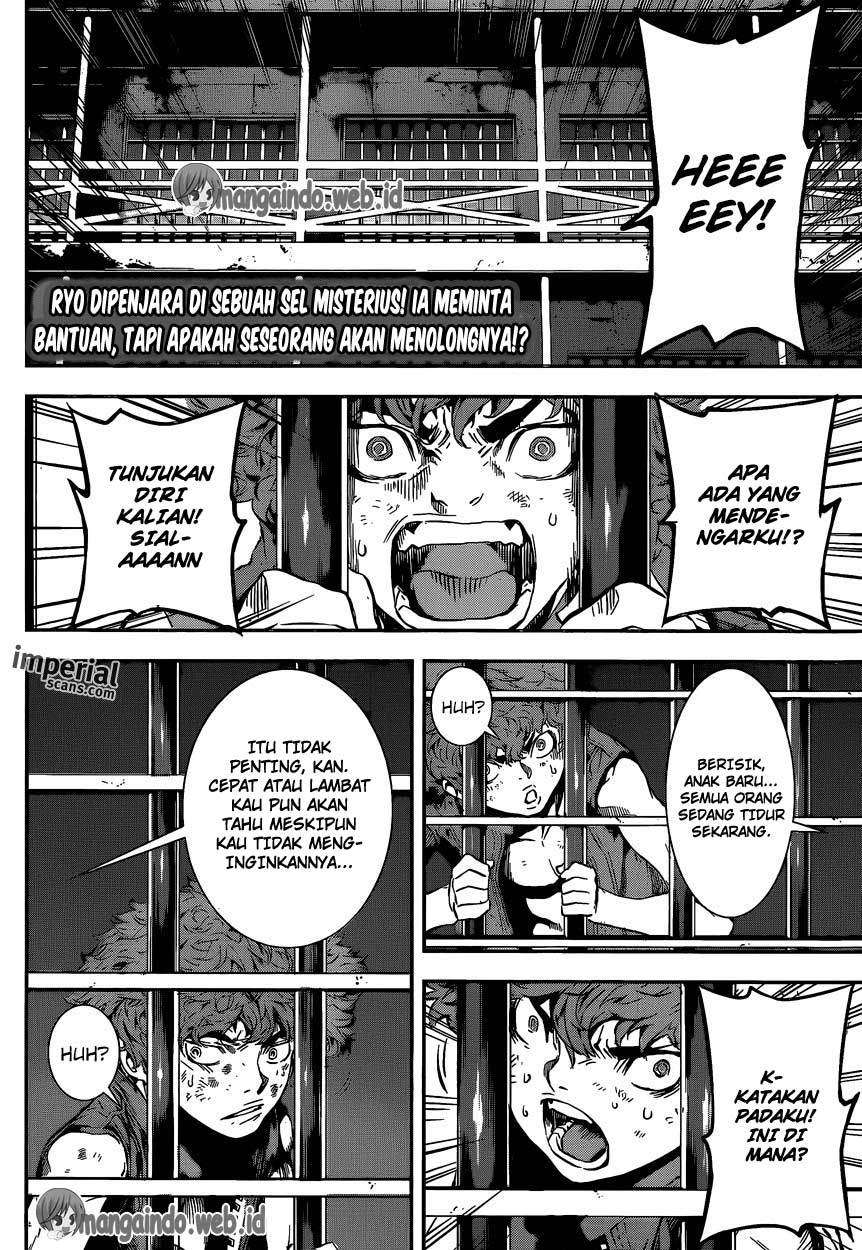 Area D: Inou Ryouiki Chapter 121 - halaman 3