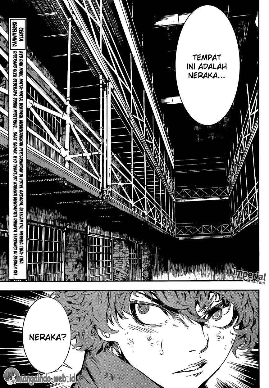 Area D: Inou Ryouiki Chapter 121 - halaman 4