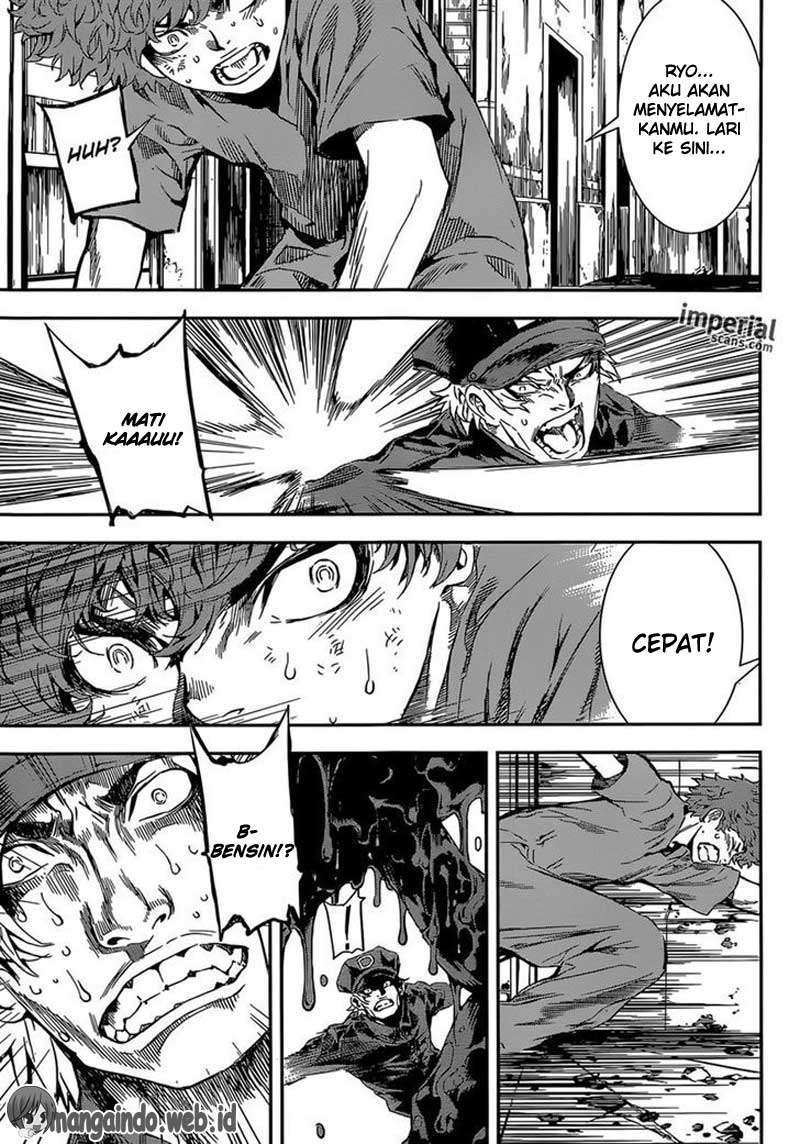 Area D: Inou Ryouiki Chapter 122 - halaman 16