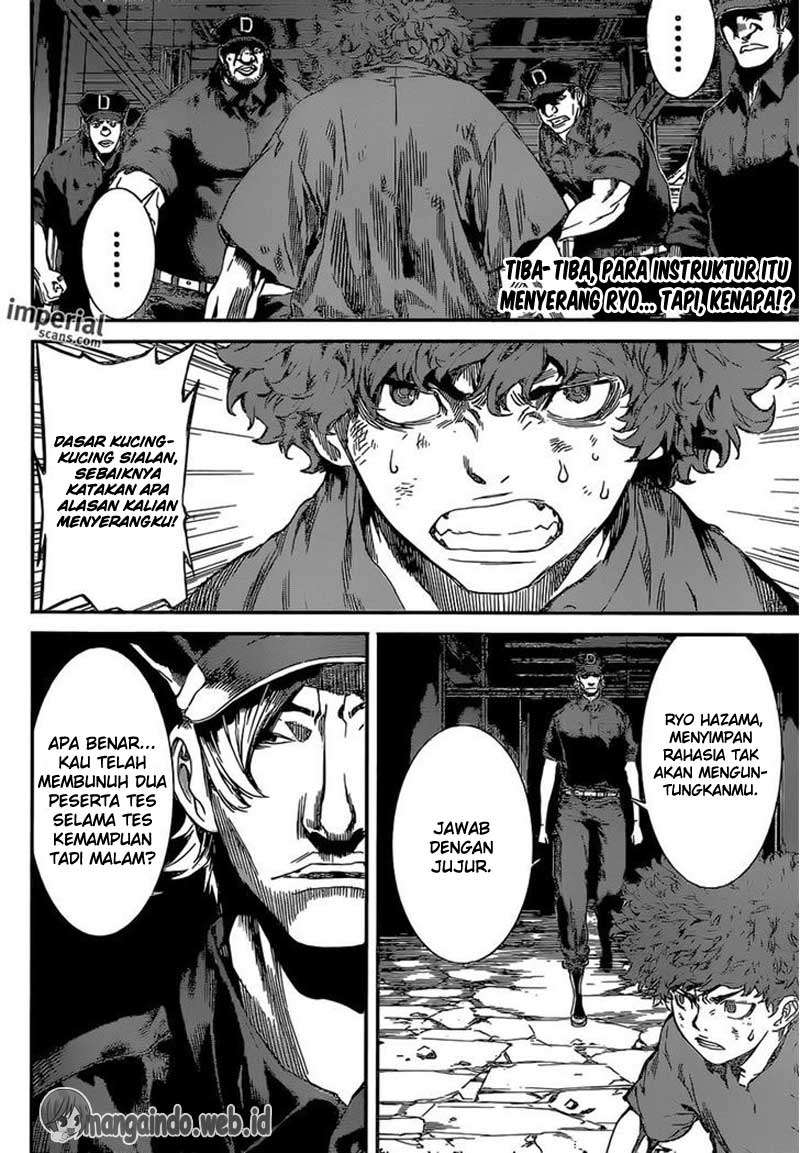 Area D: Inou Ryouiki Chapter 122 - halaman 3