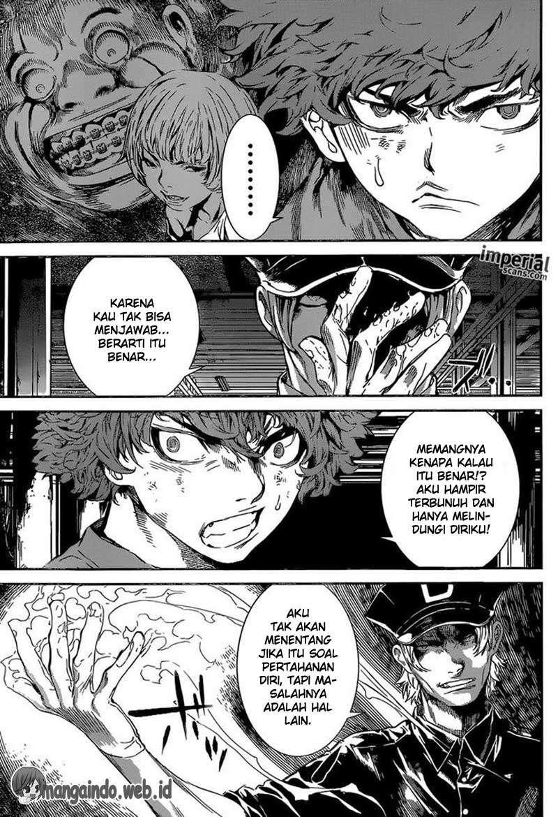 Area D: Inou Ryouiki Chapter 122 - halaman 4