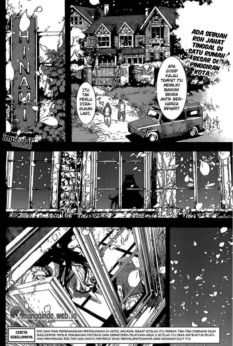 Area D: Inou Ryouiki Chapter 123 - halaman 3