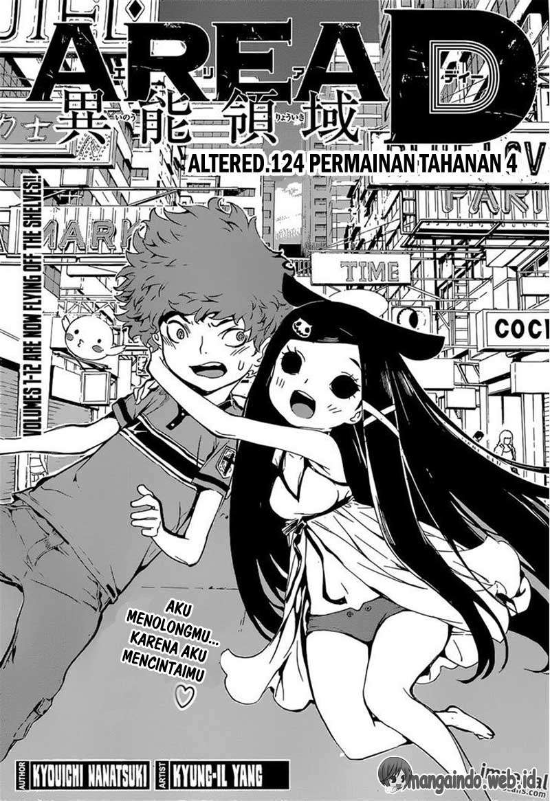 Area D: Inou Ryouiki Chapter 124 - halaman 1
