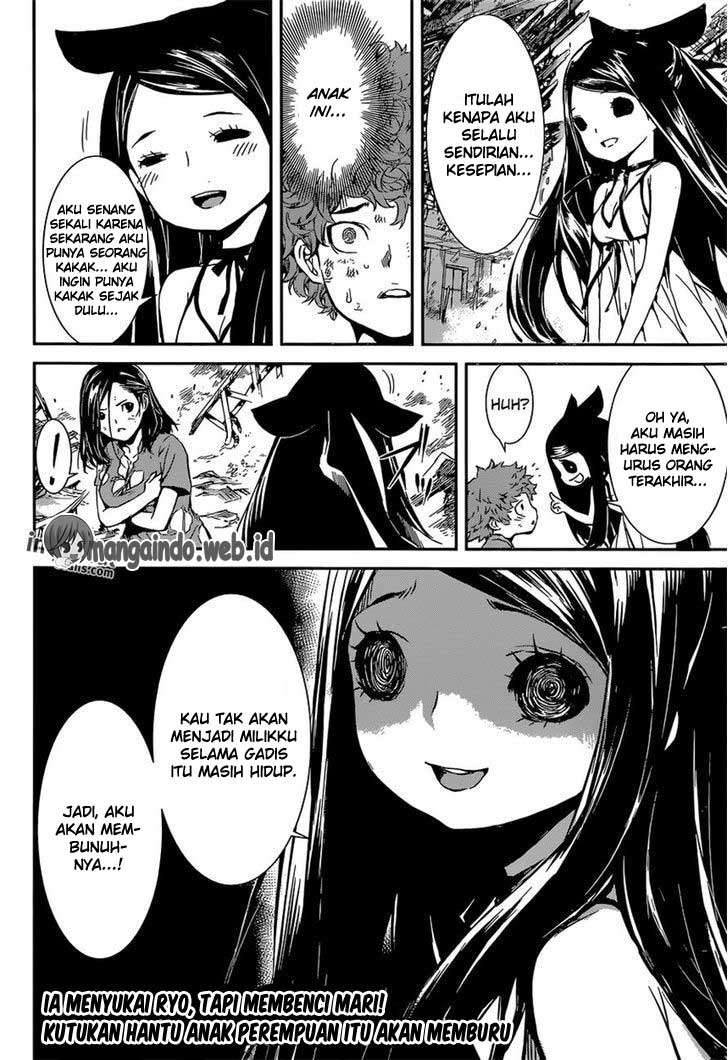 Area D: Inou Ryouiki Chapter 124 - halaman 18