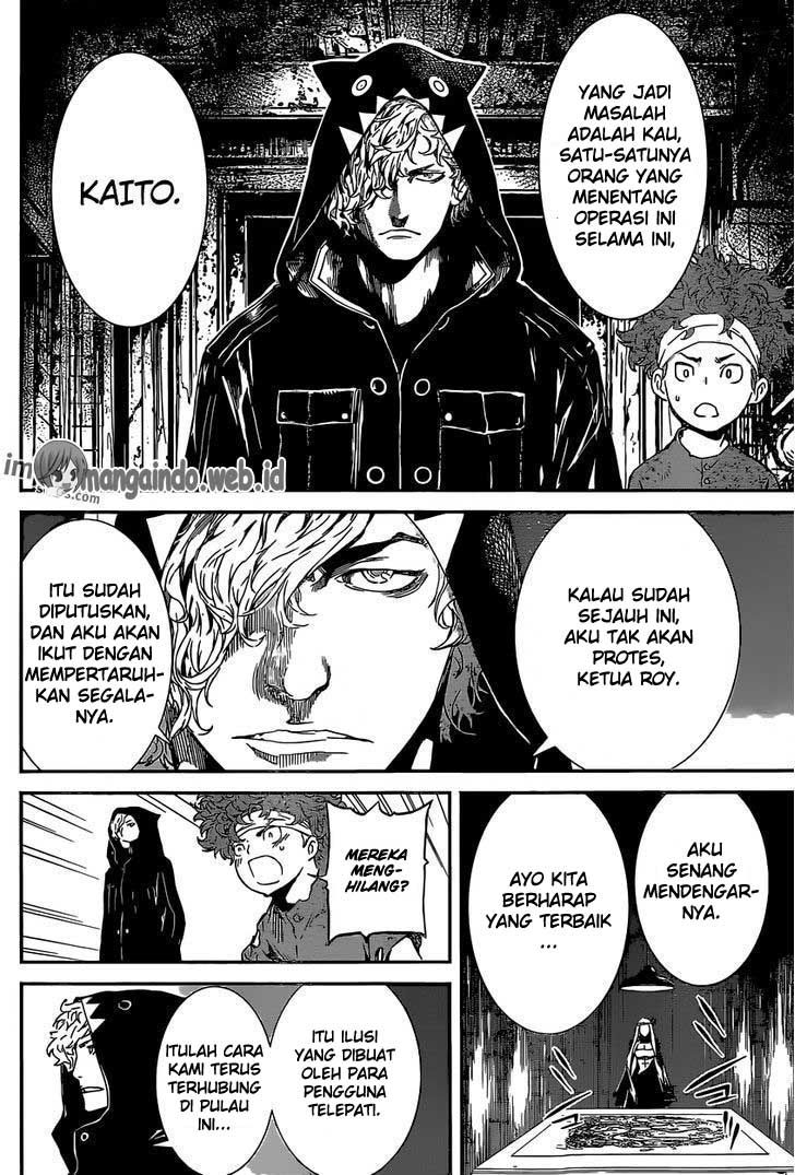 Area D: Inou Ryouiki Chapter 126 - halaman 11