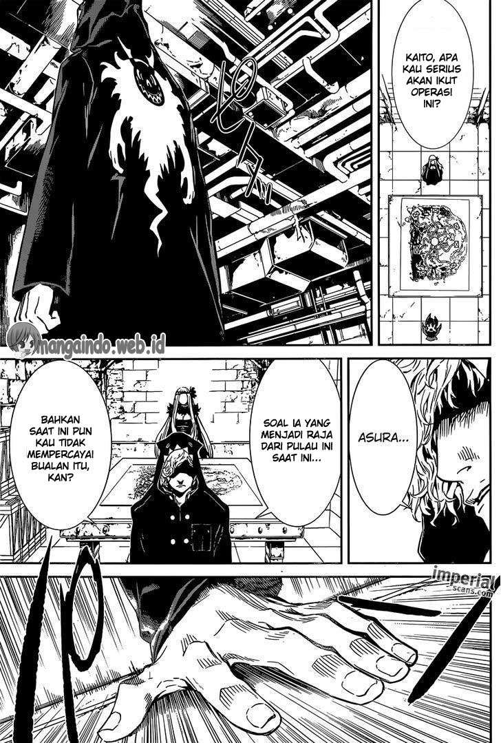 Area D: Inou Ryouiki Chapter 127 - halaman 12