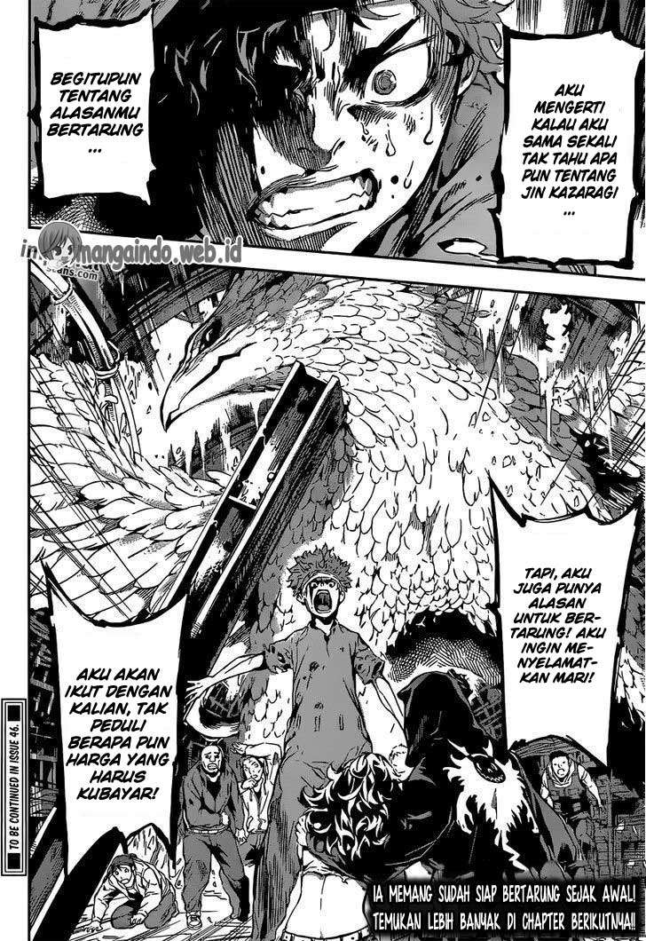 Area D: Inou Ryouiki Chapter 127 - halaman 19