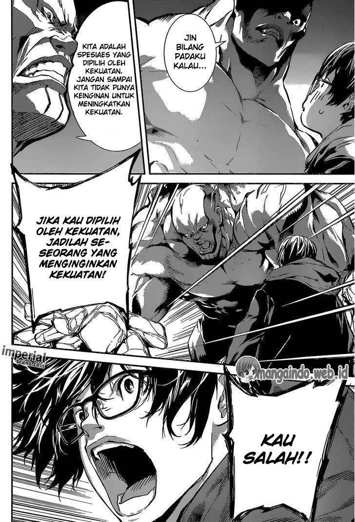 Area D: Inou Ryouiki Chapter 128 - halaman 15