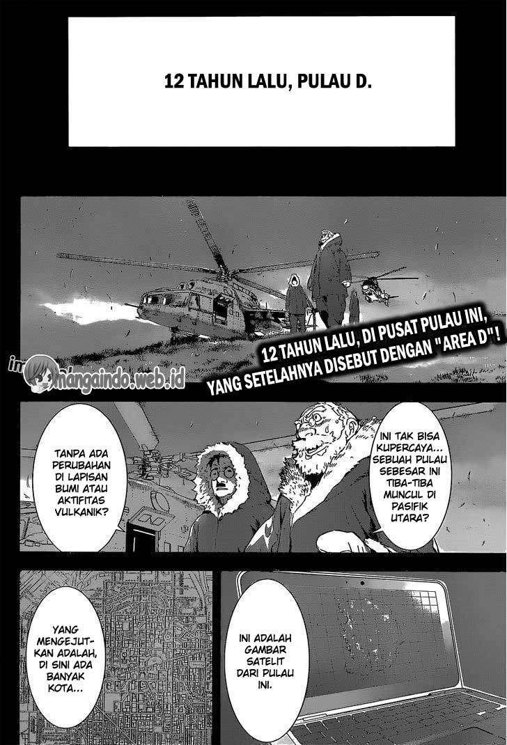 Area D: Inou Ryouiki Chapter 128 - halaman 3