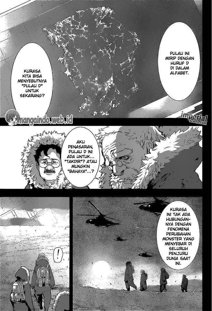 Area D: Inou Ryouiki Chapter 128 - halaman 4