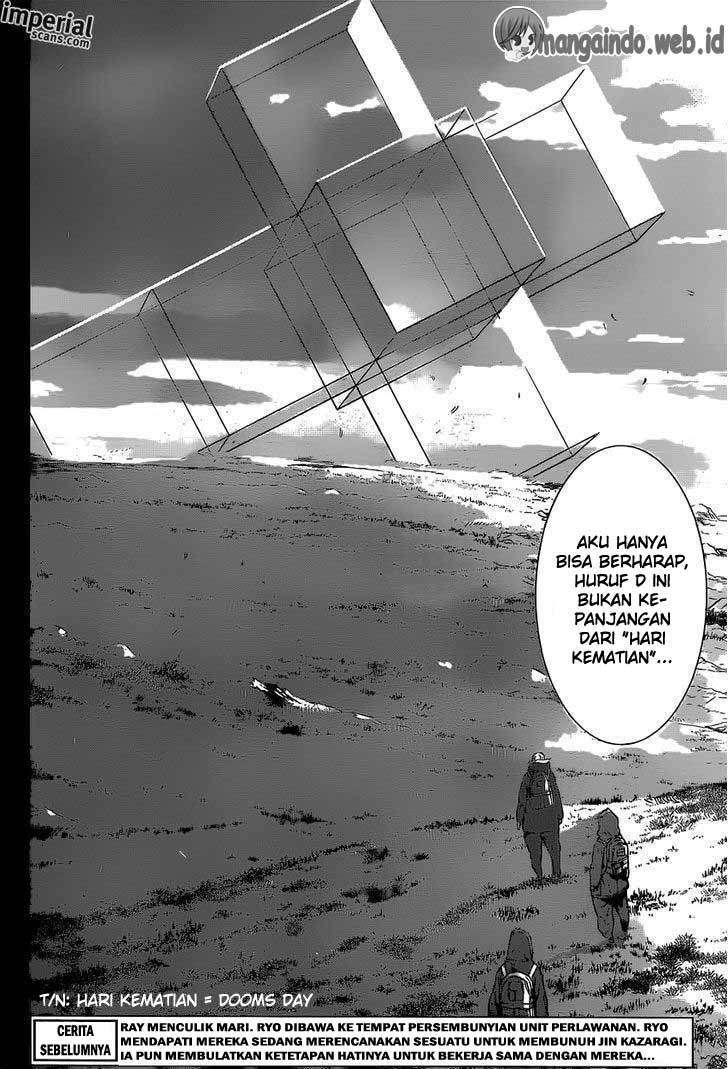 Area D: Inou Ryouiki Chapter 128 - halaman 5