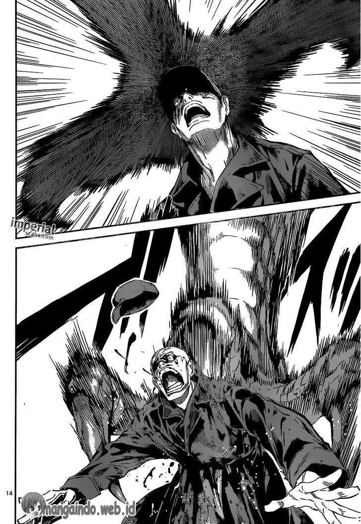 Area D: Inou Ryouiki Chapter 129 - halaman 15