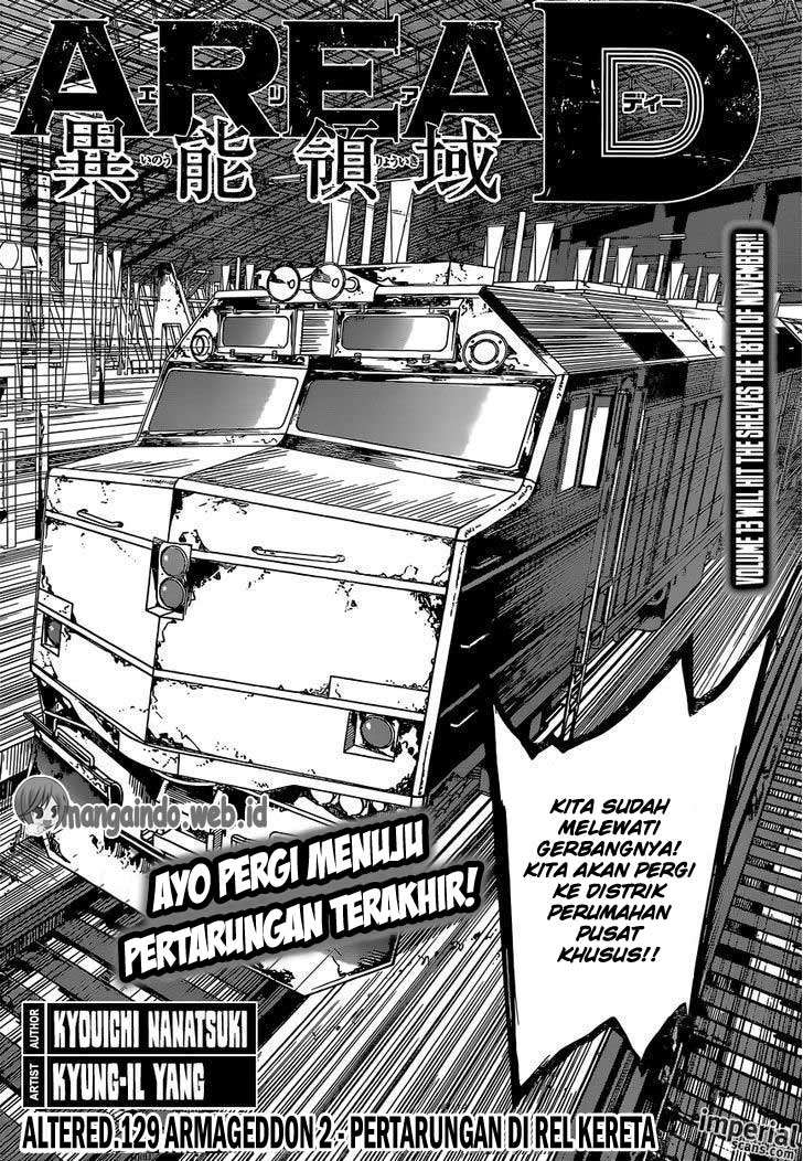 Area D: Inou Ryouiki Chapter 129 - halaman 3