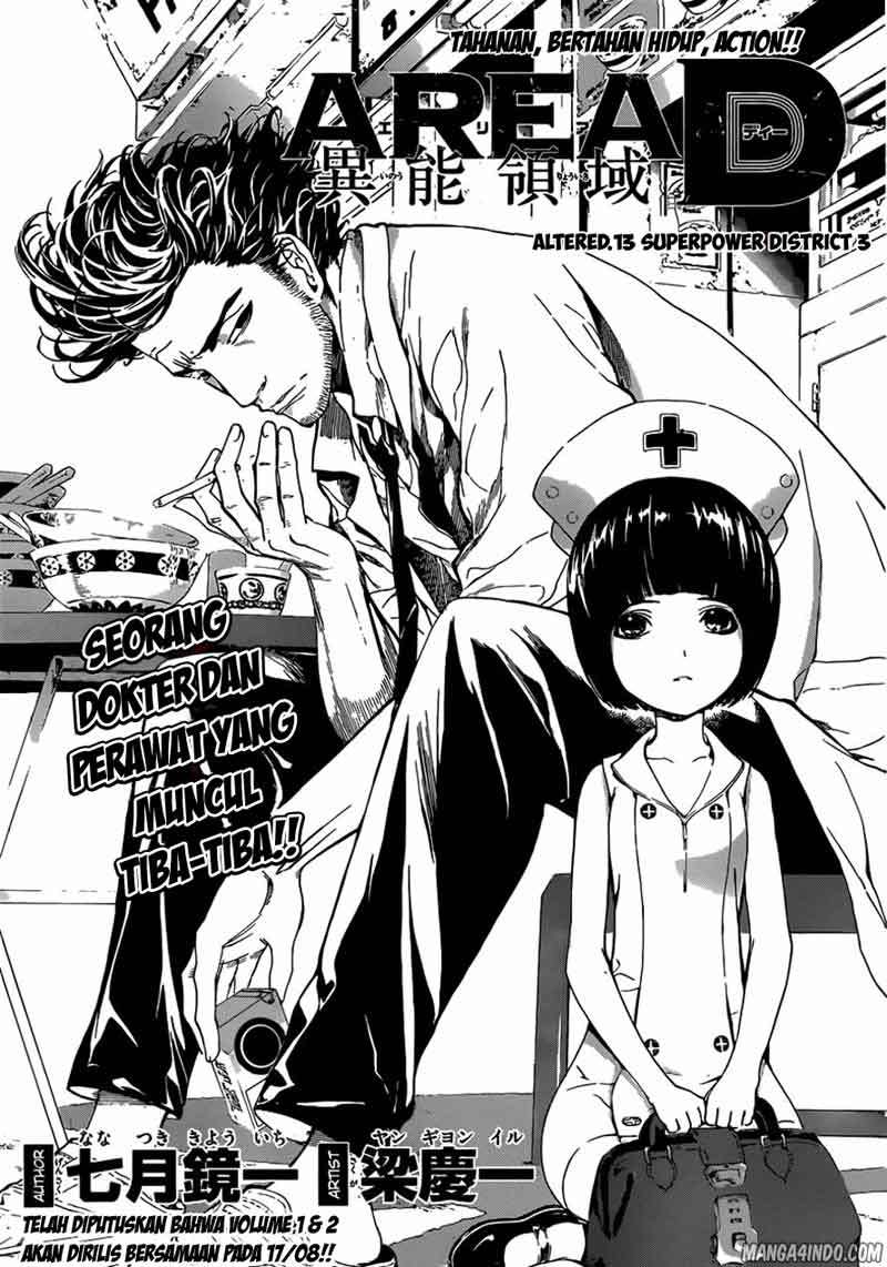 Area D: Inou Ryouiki Chapter 13 - halaman 1