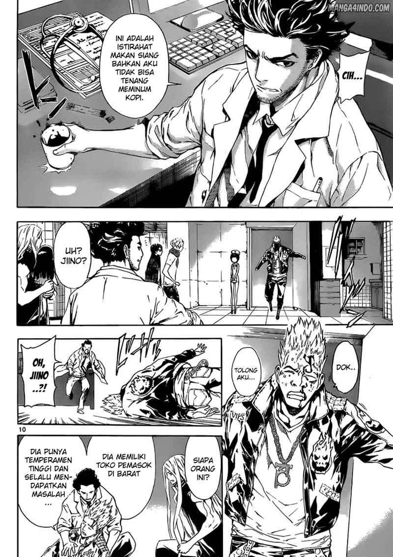 Area D: Inou Ryouiki Chapter 13 - halaman 11