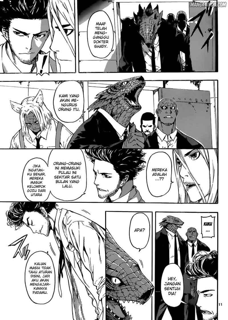 Area D: Inou Ryouiki Chapter 13 - halaman 12