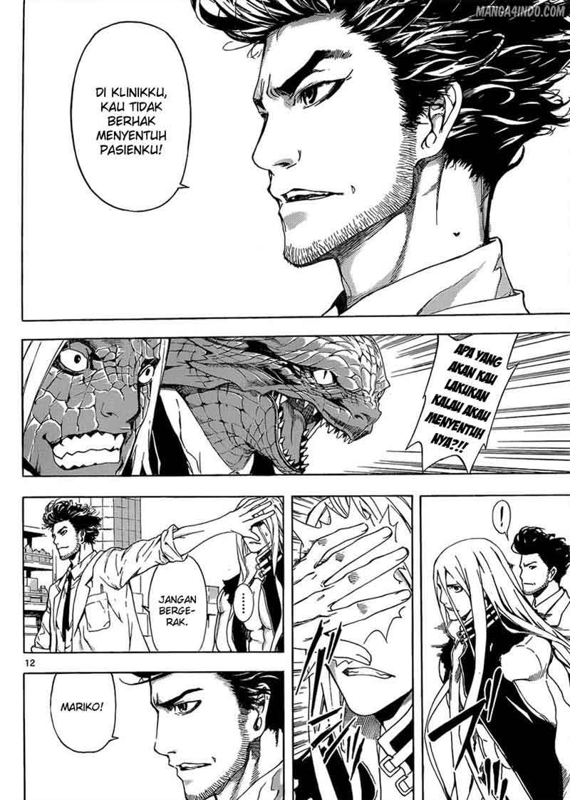 Area D: Inou Ryouiki Chapter 13 - halaman 13