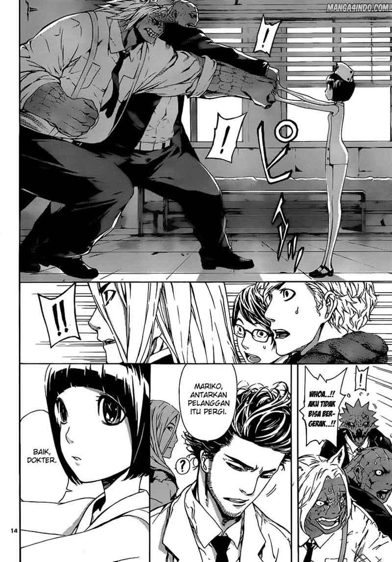 Area D: Inou Ryouiki Chapter 13 - halaman 15
