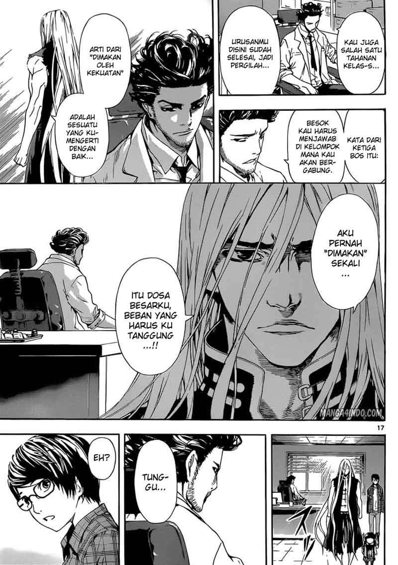Area D: Inou Ryouiki Chapter 13 - halaman 18