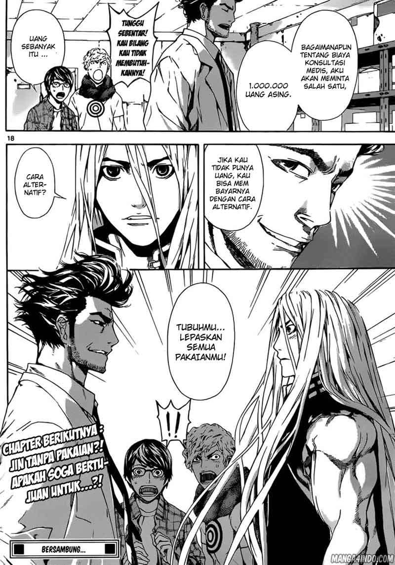 Area D: Inou Ryouiki Chapter 13 - halaman 19