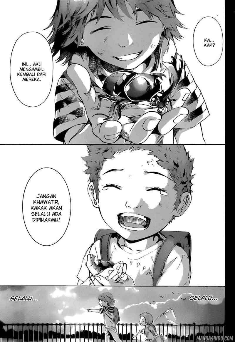 Area D: Inou Ryouiki Chapter 13 - halaman 4