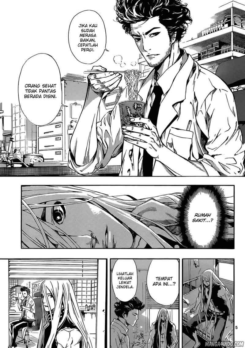 Area D: Inou Ryouiki Chapter 13 - halaman 6