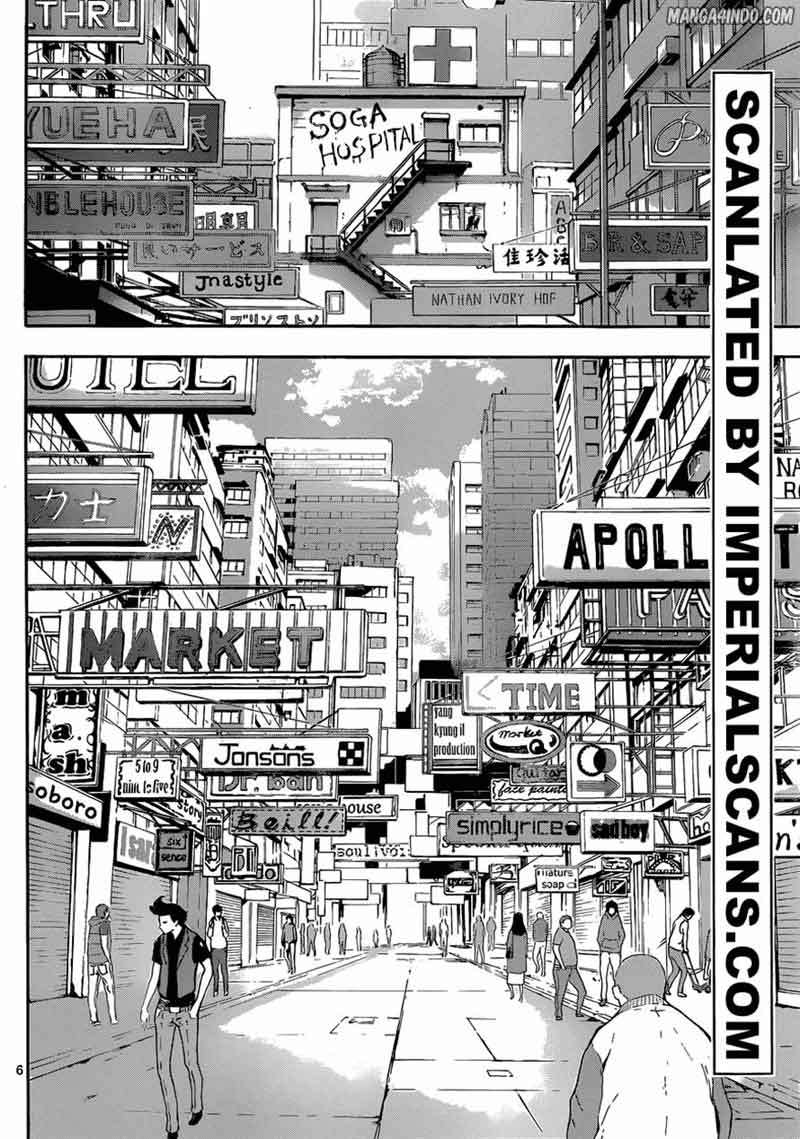 Area D: Inou Ryouiki Chapter 13 - halaman 7