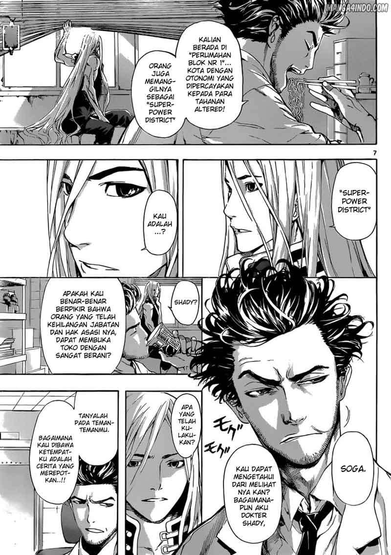 Area D: Inou Ryouiki Chapter 13 - halaman 8