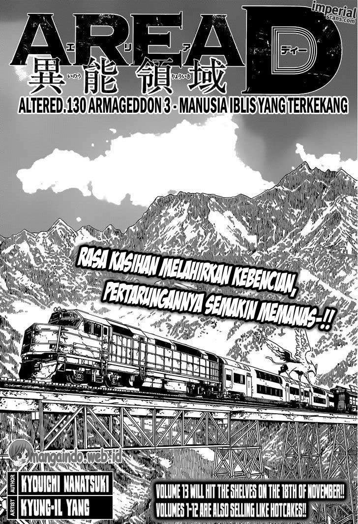 Area D: Inou Ryouiki Chapter 130 - halaman 2