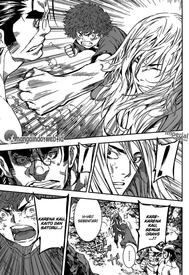 Area D: Inou Ryouiki Chapter 131 - halaman 8