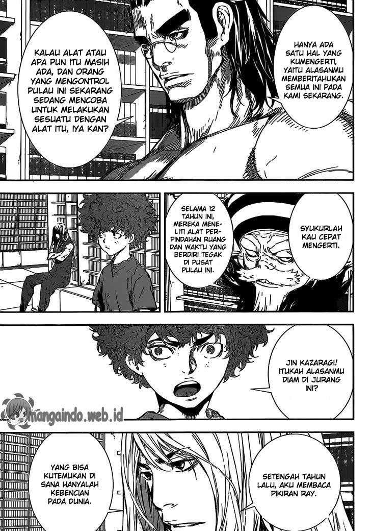 Area D: Inou Ryouiki Chapter 132 - halaman 12