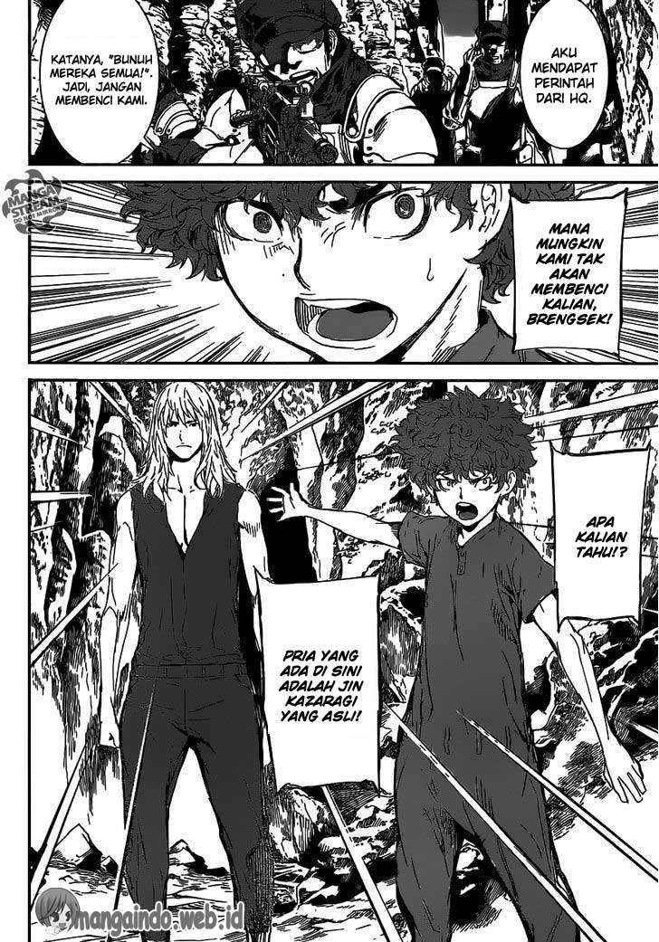 Area D: Inou Ryouiki Chapter 132 - halaman 15
