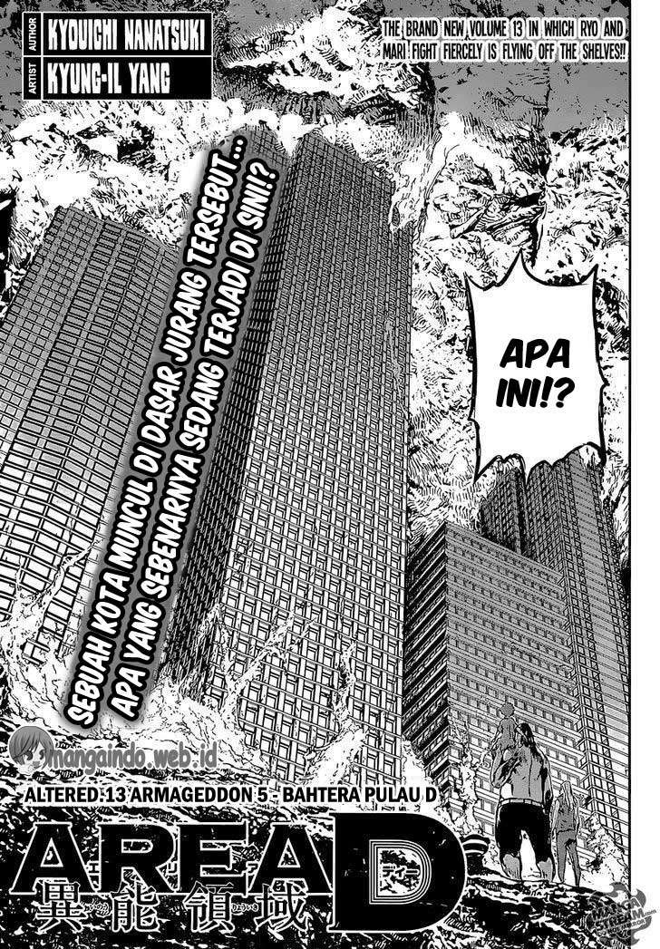 Area D: Inou Ryouiki Chapter 132 - halaman 2