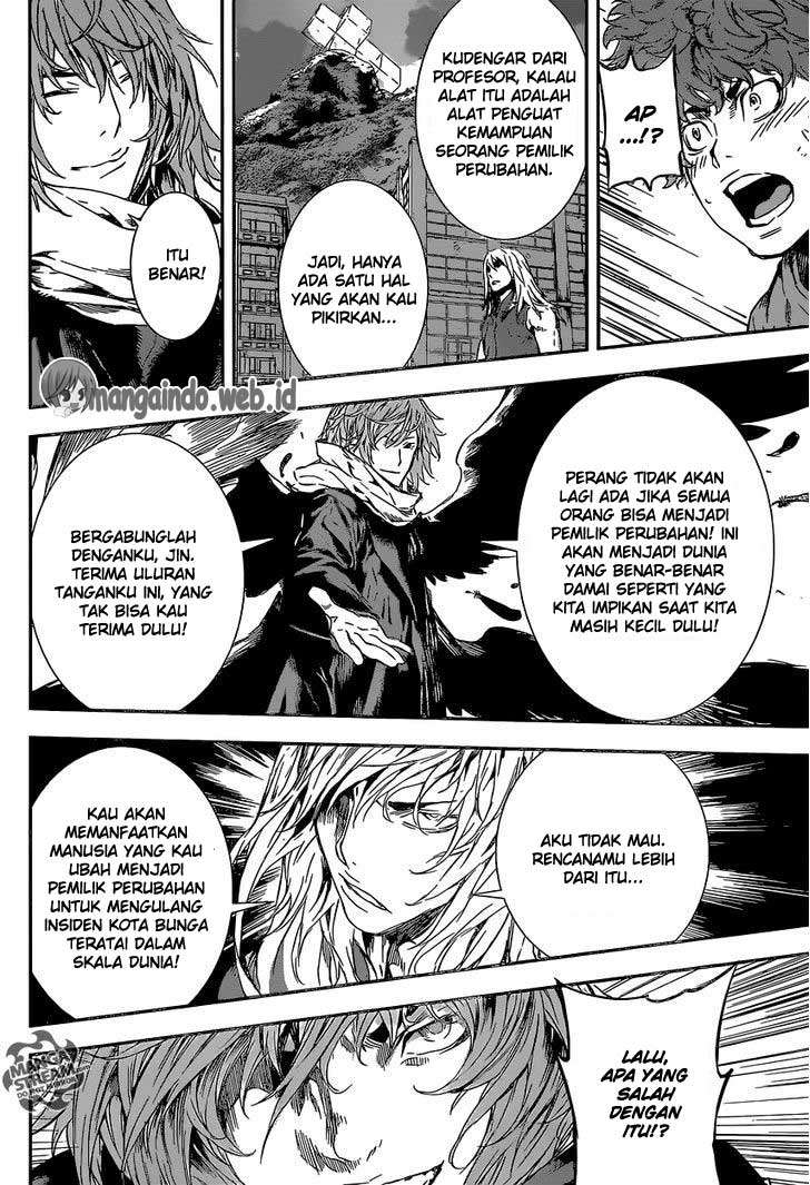 Area D: Inou Ryouiki Chapter 134 - halaman 17