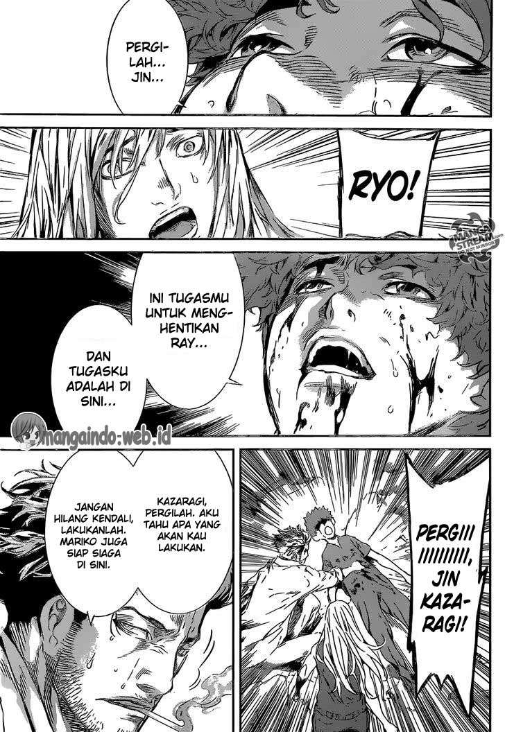 Area D: Inou Ryouiki Chapter 135 - halaman 16